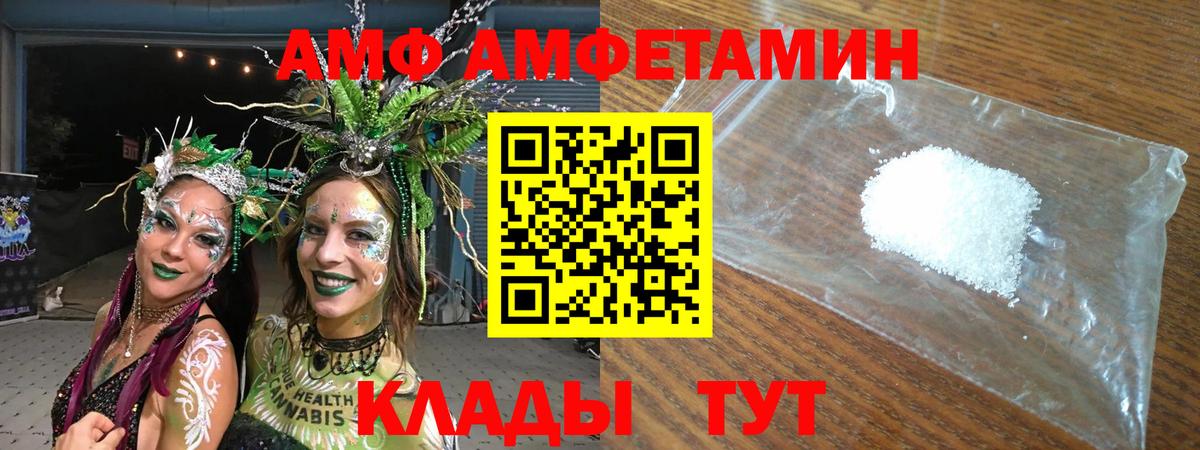 A PVP СК кристаллы  Среднеуральск  Кокаин  Гашиш  Вход с VPN  МЕФ   Каннабис  Амфетамин  