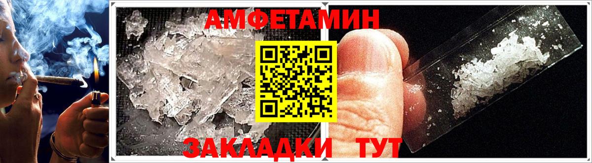 Амфетамин 98% Среднеуральск