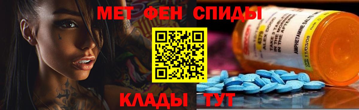 АМФЕТАМИН 98%  Амфетамин  Среднеуральск  Вход с VPN 