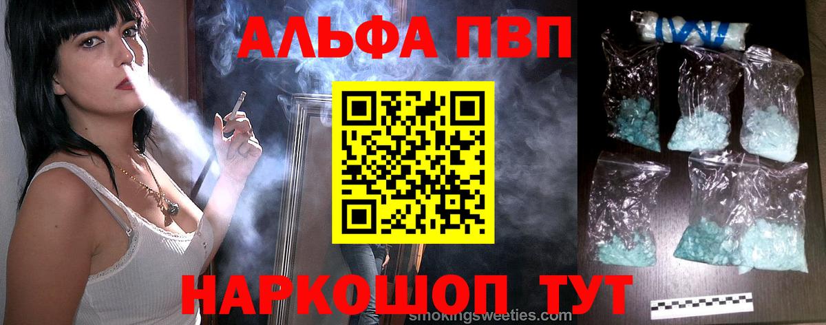 A-PVP Соль Среднеуральск