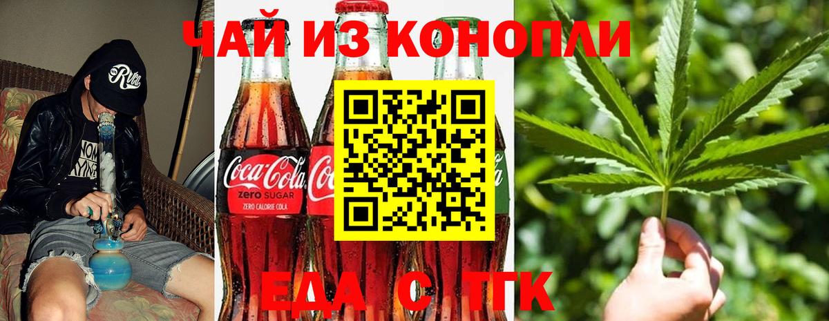 Среднеуральск  Еда ТГК марихуана  Вход с VPN 
