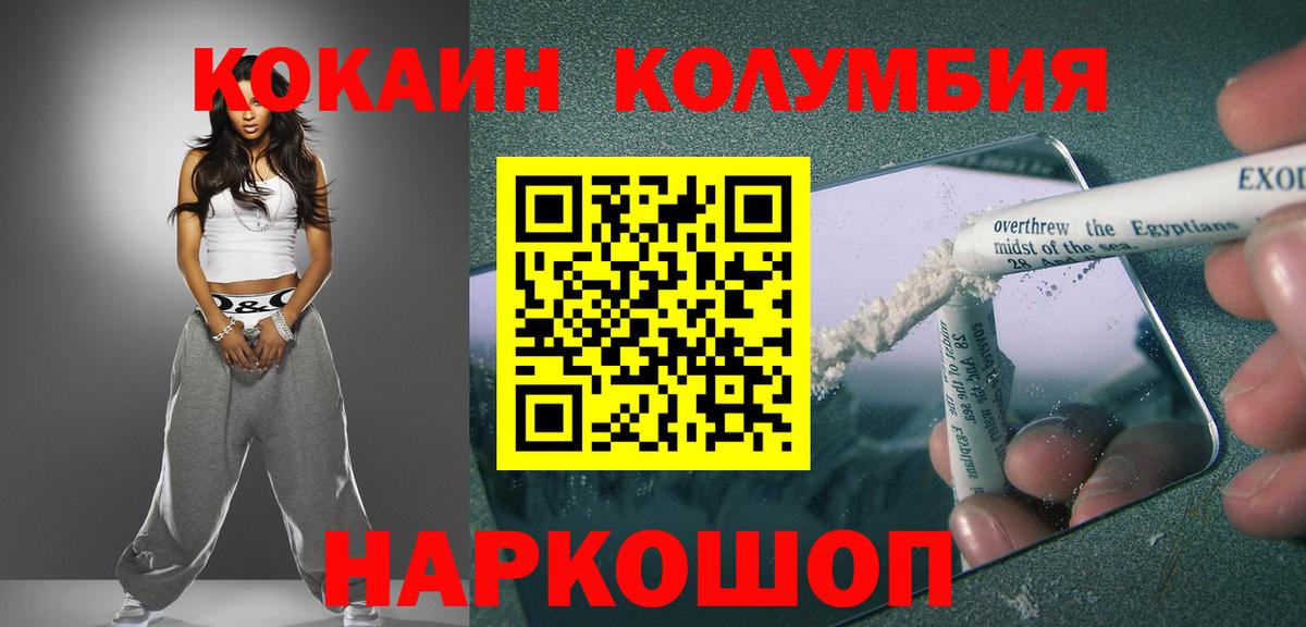 Cocaine 99% Среднеуральск