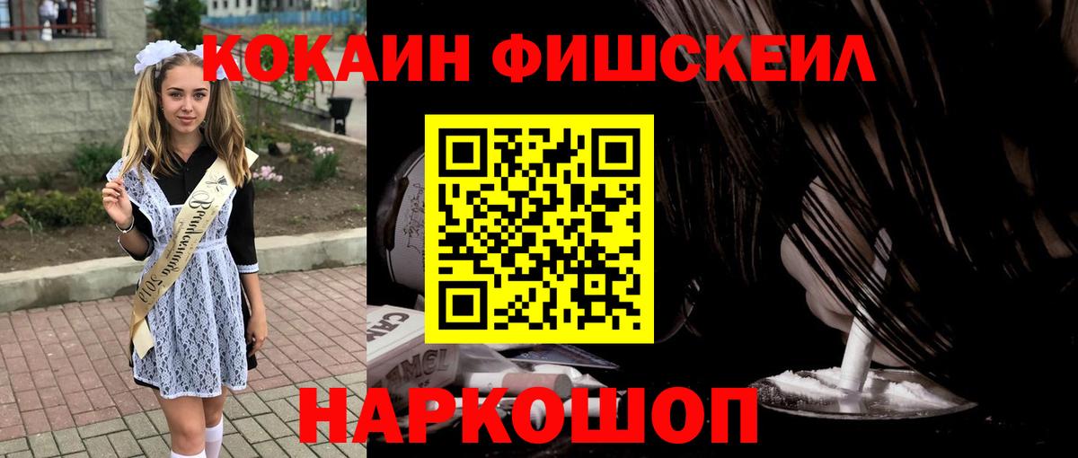 Среднеуральск  COCAIN Перу  Вход с VPN  Кокаин Боливия 