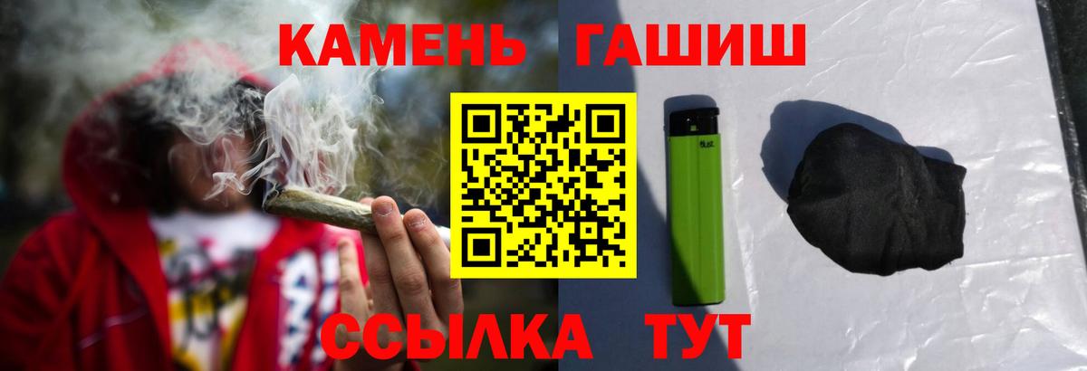 ГАШИШ Premium  Вход с VPN  ГАШ  где продают   Среднеуральск  Гашиш хэш 