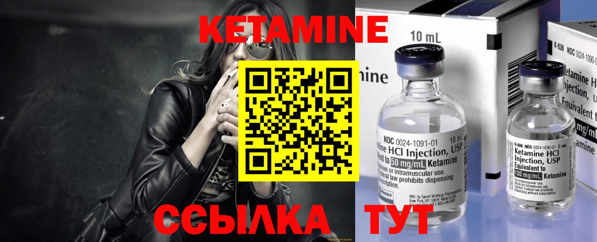 omg онион  КЕТАМИН ketamine  Вход с VPN  Среднеуральск 
