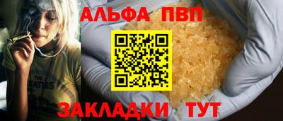героин Татарск