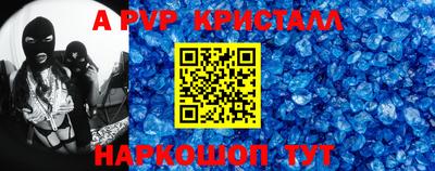 героин Татарск