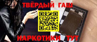 гашик Тверь