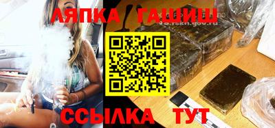 гашик Тверь