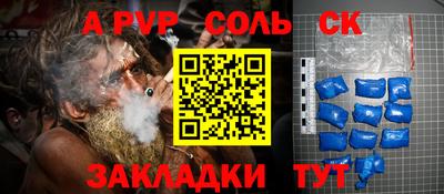 героин Татарск