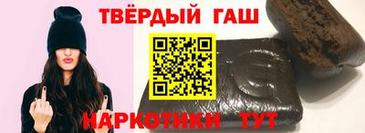 гашик Тверь