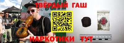 героин Татарск