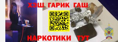 гашик Тверь