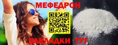 героин Татарск