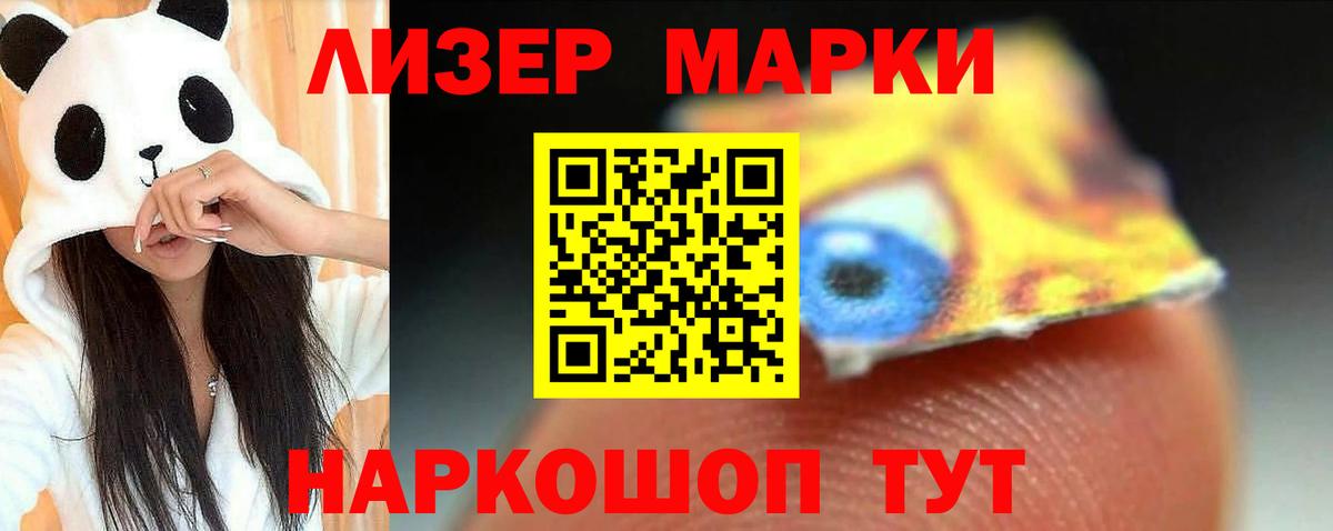 Лсд 25 экстази кислота  LSD-25 экстази  Среднеуральск  Вход с VPN  LSD-25 экстази кислота 