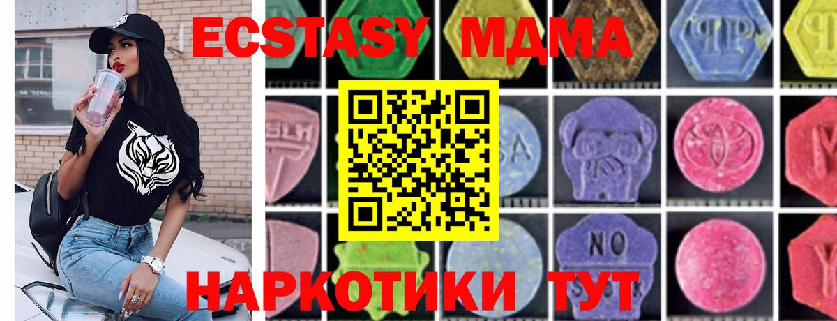MDMA Molly  МДМА  Среднеуральск  Вход с VPN  MDMA Molly 