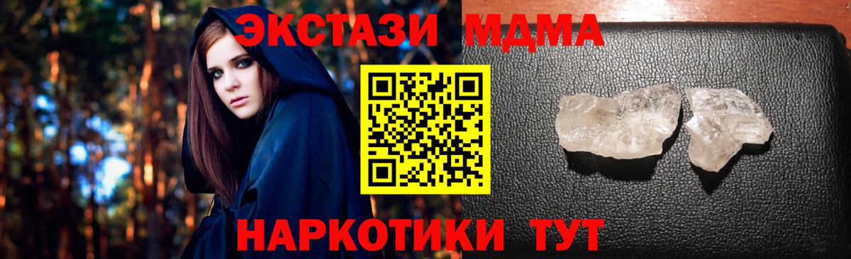 МДМА VHQ Среднеуральск