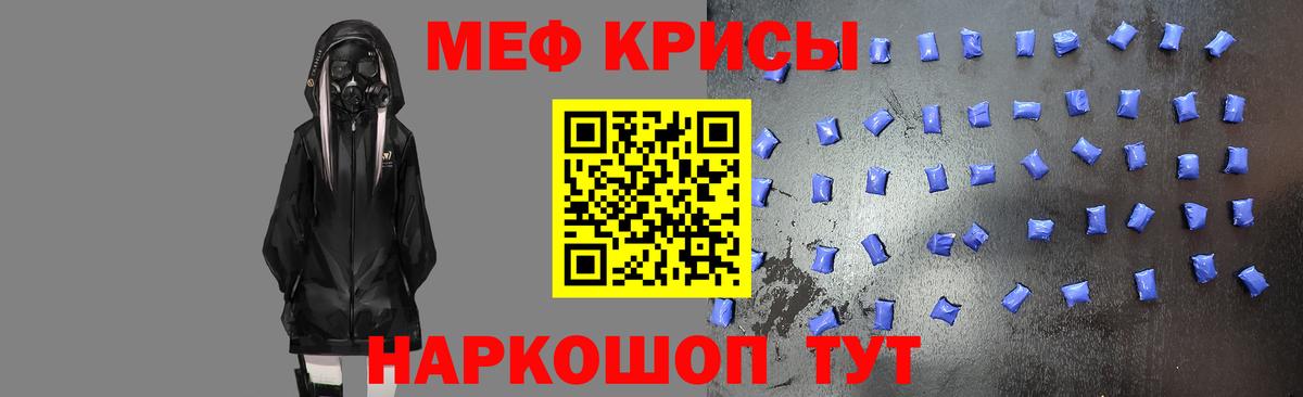 МЕФ Среднеуральск