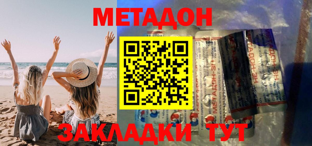 Меф Среднеуральск