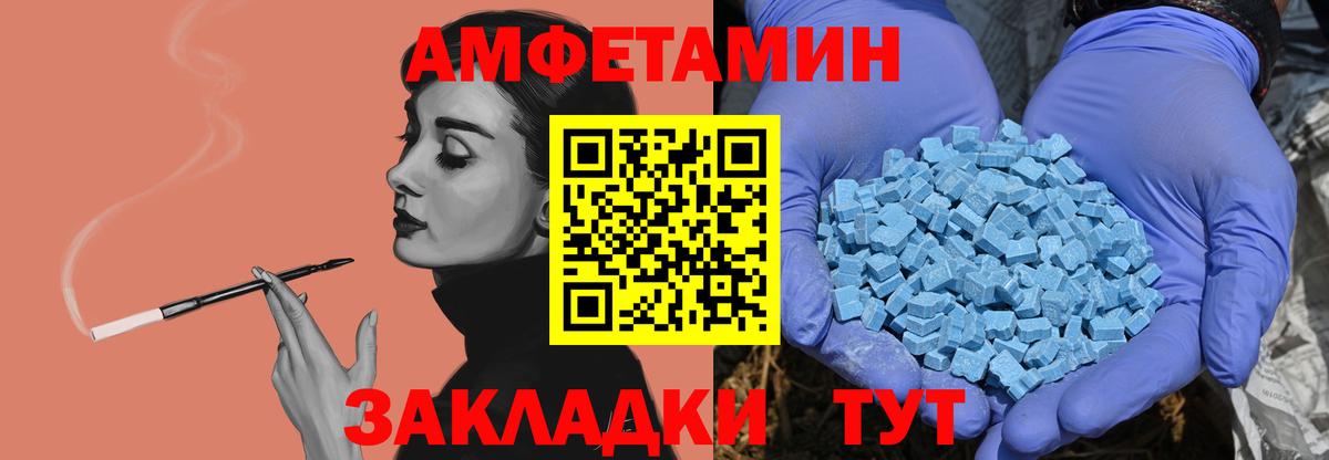 Первитин  Метамфетамин мет  Вход с VPN  Среднеуральск  Метамфетамин мет 