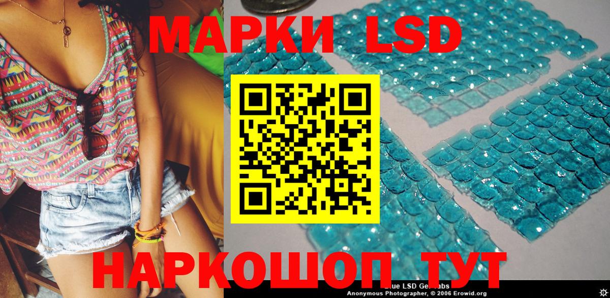 Марки NBOMe 1,8мг Среднеуральск