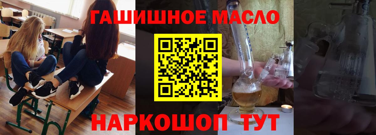 ТГК THC oil  Дистиллят ТГК гашишное масло  Среднеуральск  Вход с VPN 